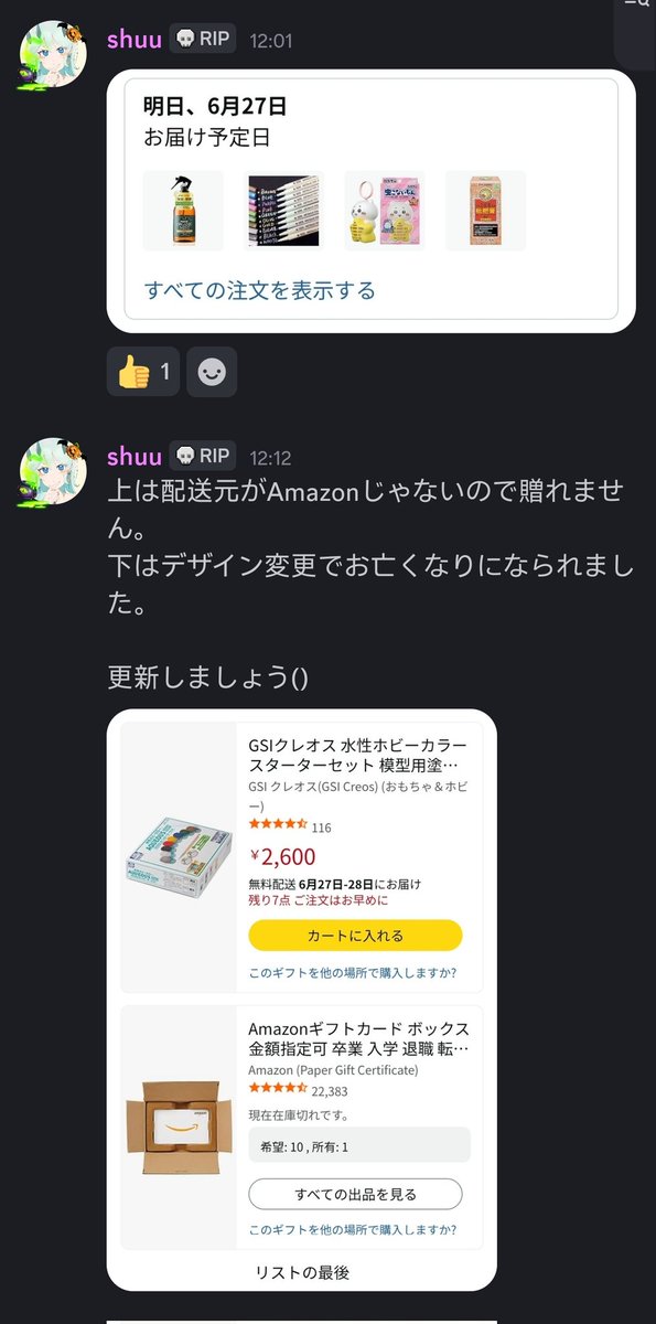 shuu_256's tweet photo. 喜ぶか、怖がるか、ドン引きするか、
推しの反応が楽しみですね。 https://t.co/Xhy3oZ2qbL