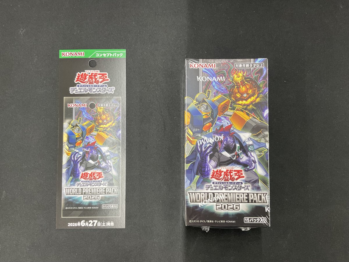 BOOKOFF_agro's tweet photo. ＃遊戯王　
6月27日（土）発売
WORL  PREMIERE  PACK  2026

入荷いたしました
購入制限はございません
お買い求めの方はぜひ当店までお越しくださいませ https://t.co/tlyLPUYzdI
