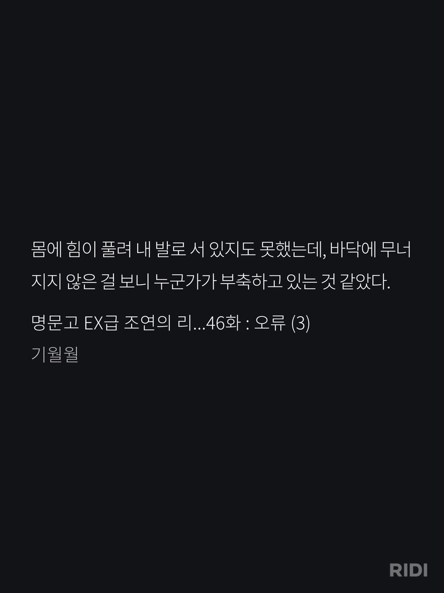 asd_g2's tweet photo. 부축해주는 거 황지호 아닌가요 🧐😧 https://t.co/iKxLLkWBW5