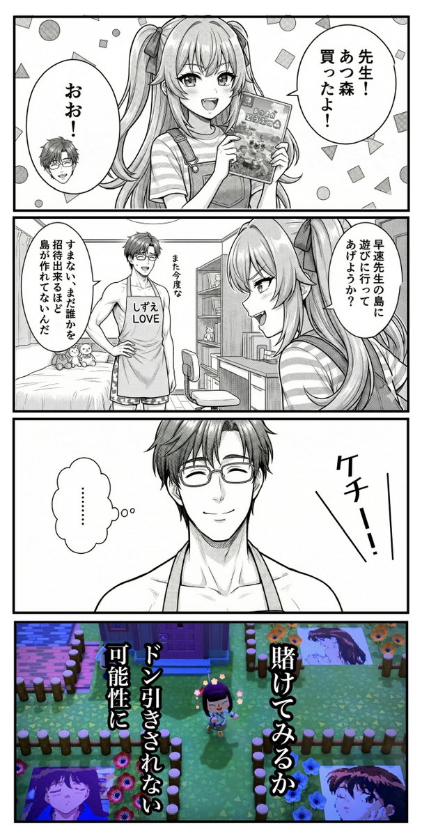 DATAM_GOLYSTAR's tweet photo. 勝率は50%(直感) https://t.co/iKZpZK2Geh