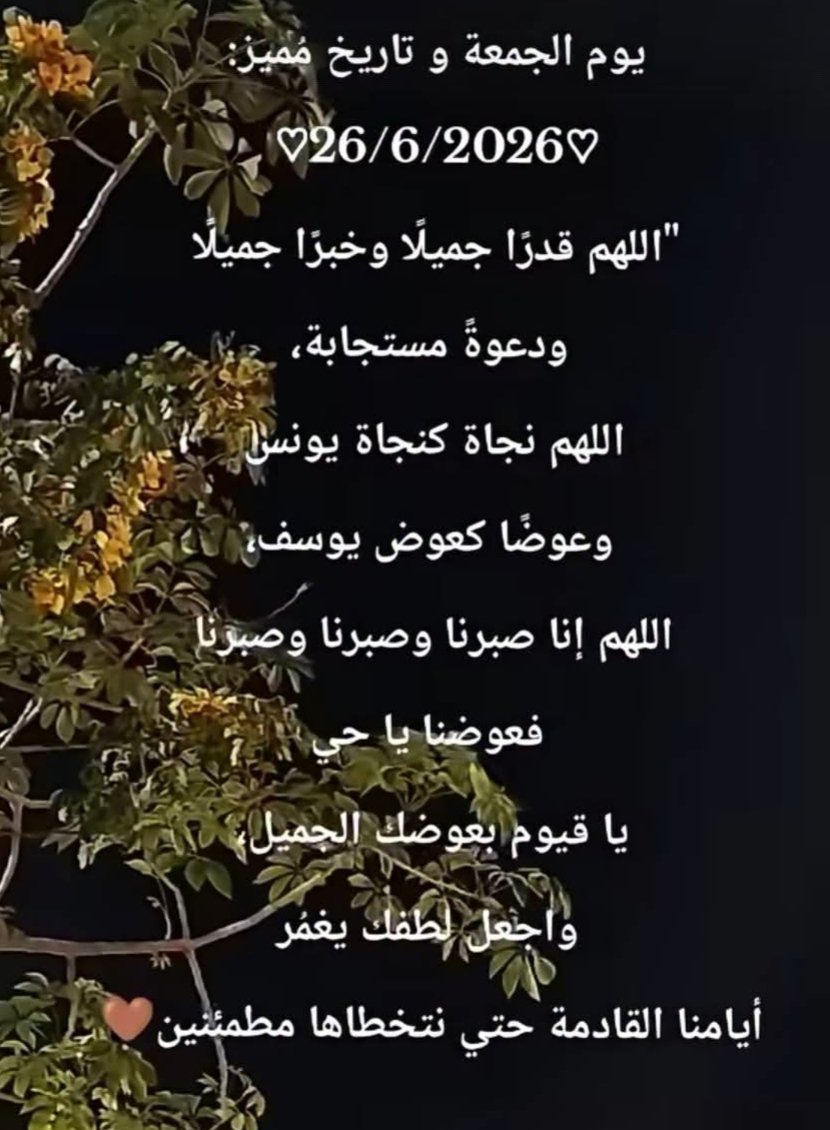 AhlamNeven's tweet photo. https://t.co/WkV28sjLyQ