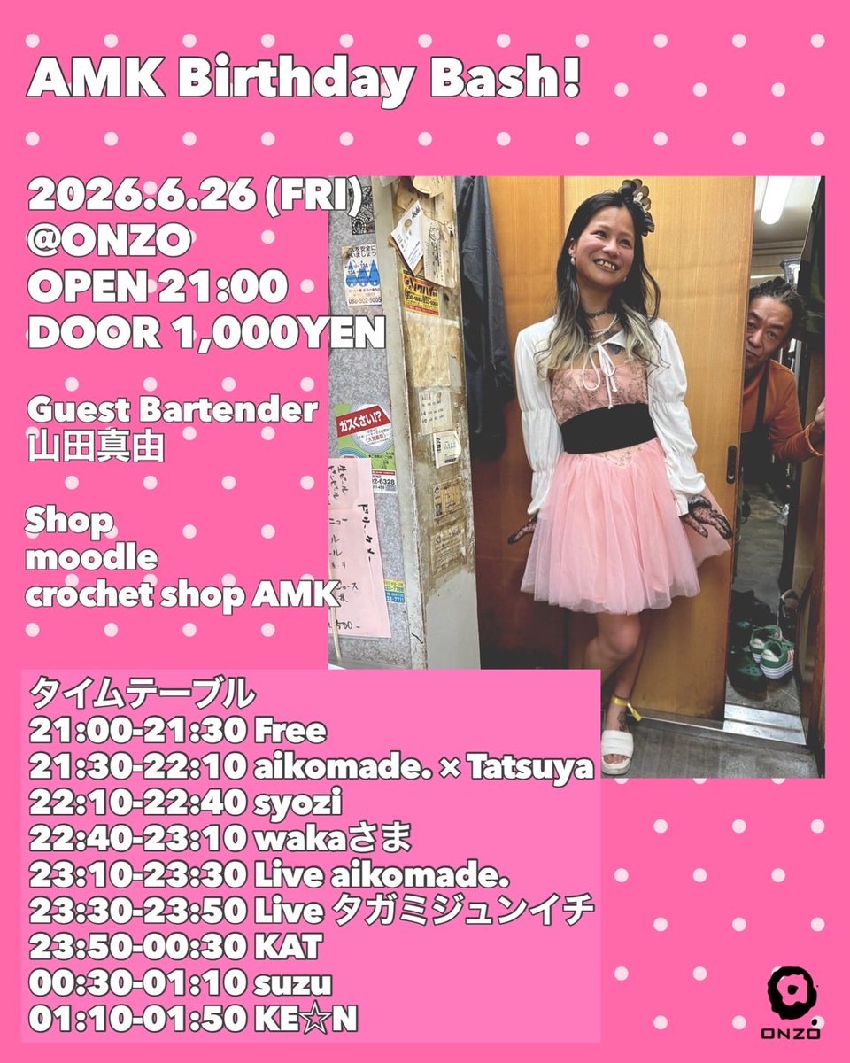 suzuko37's tweet photo. 【高知DJ】
AMK Birthday Bash

2026.6.26 (FRI)
@ONZO
OPEN 21:00
DOOR 1,000YEN

Guest Bartender
山田真由

ONZOの看板娘、あみかちゃんのbirthday partyです🎂
素敵なpartyになるよう全員で心をこめて選曲します🎧
是非とも彼女のほくほく顔を見に来て下さい✨✨ https://t.co/sGw1Swho6d