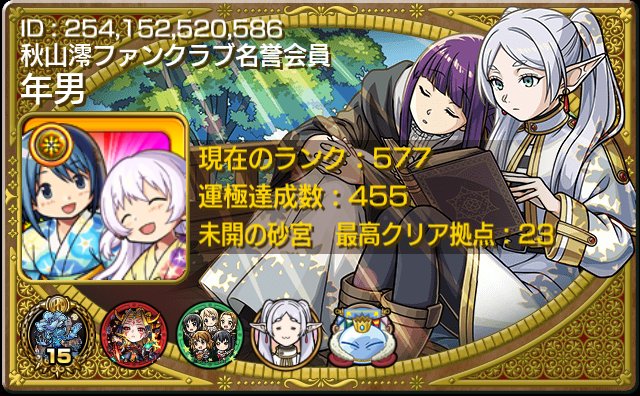 パズドラでまどマギコラボ始まりましたな🤗、しかし僕にとっての