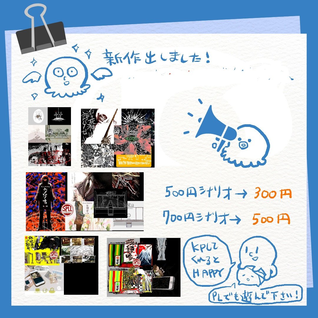 dear_mrpoe's tweet photo. ◆　https://t.co/ie5MN81RyL

結婚式シナリオの新作を出したのでついでに『2026年6月21日～30日まで』価格変更！
テキセ3時間前後、ボイセ2時間前後のシナリオがメイン！ https://t.co/xRQcuc9I8m