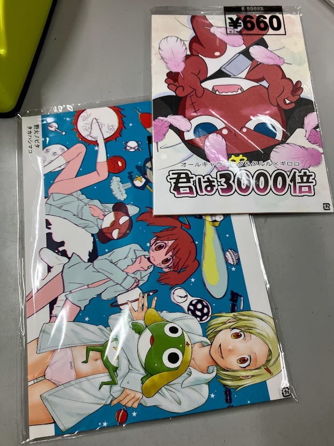 kbooks_doujin3's tweet photo. 【入荷情報】《ヶ口口軍曹》

＼㊗️1⃣6⃣年ぶり！新劇場版公開🎉／

作品分けは12番棚に展開中！
買取も200円～絶賛募集しております🫰🩷

ぜひ、K-BOOKS同人館をご利用ください💁

#kbooks #クルギロ https://t.co/IjP3oOYcaG