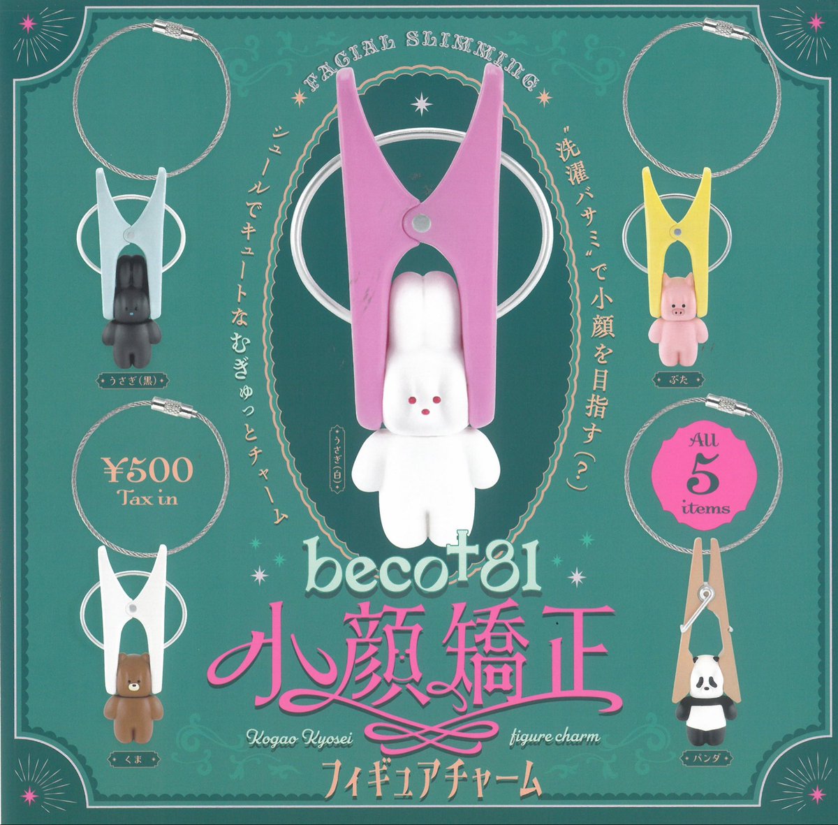 *おこめさん専用* グレンモーレンジ メダル アードベックキーホルダー セット 🚀6月26日（金）新入荷情報⑥🚀 🆕 ホワッツマイケルアクリル