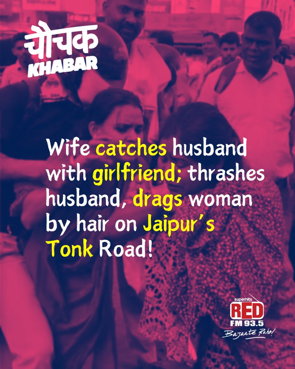 RedFMIndia's tweet photo. If you found out your partner was cheating, what's the first thing you'd do? 👀💀

Source: Navbharat Times

#ChauchakKhabar #RedFM #BajaateRaho https://t.co/Ywhf0dHc1R