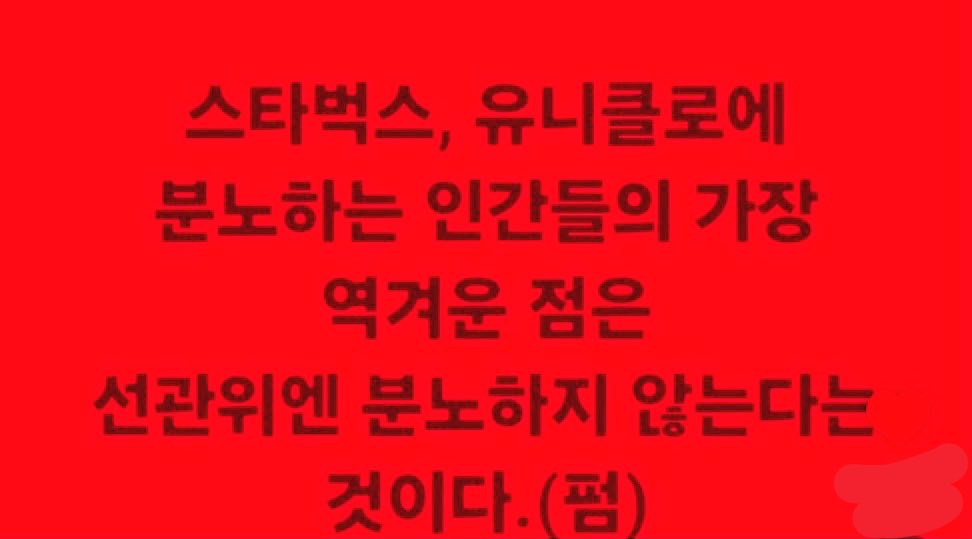 jake__L_'s tweet photo. 역겨운 점 https://t.co/aCfpBfQDnO