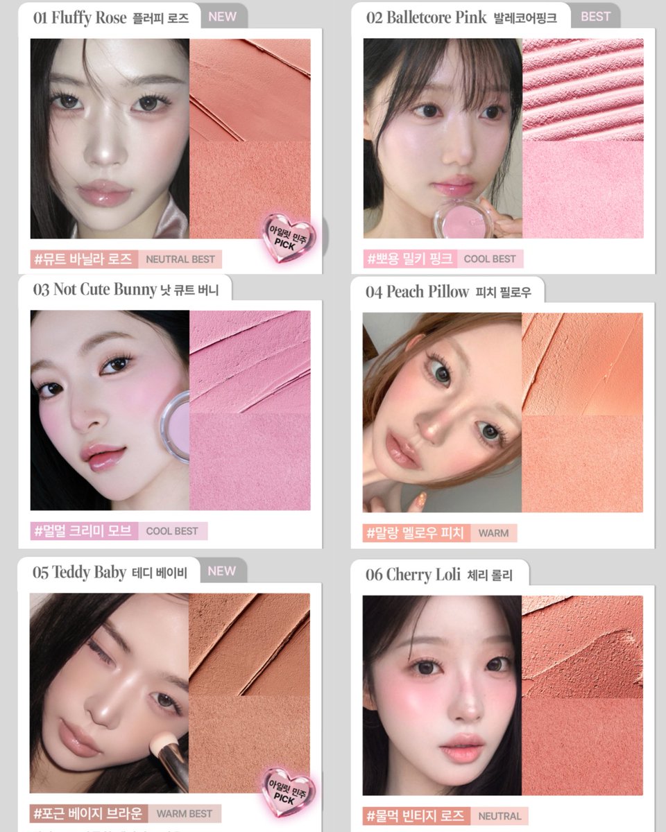 dreamsong_cos's tweet photo. 글린트 소프트 핏 치크 6 colors
7/1(수) 올리브영 출시 💗

파우더, 크림, 젤리의 장점만 모은 하이브리드 말랑 폭신 텍스처

✔️ 올리브영 단독 기획세트
01, 02, 05호 + 퍼프봉 브러쉬 (증정) https://t.co/uHI28XAVg6
