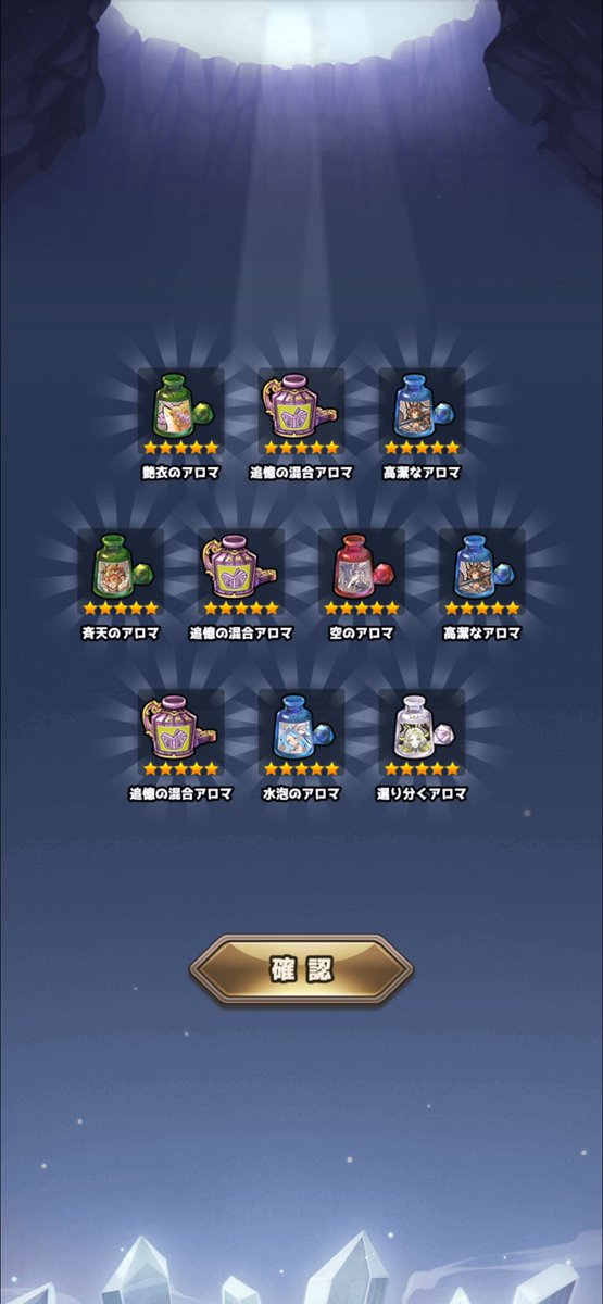 takemaru2412's tweet photo. ビミョー https://t.co/BxSnImtJBy