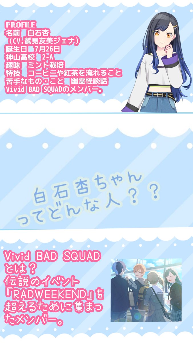 ˗ˏˋしおりˎˊ˗ tweet media