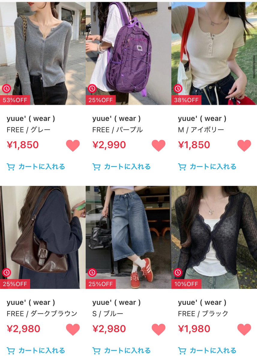 bsp11_11's tweet photo. ZOZO民に教えたい、
夏服が可愛すぎる穴場ブランド🌻🍃🐳

ほとんどが3,000円以下で買える
大学生さんにも、OLさんにもおすすめ✮

#ZOZOTOWN #夏コーデ

https://t.co/qGJkGQ2qml https://t.co/wbhlkDUfZt