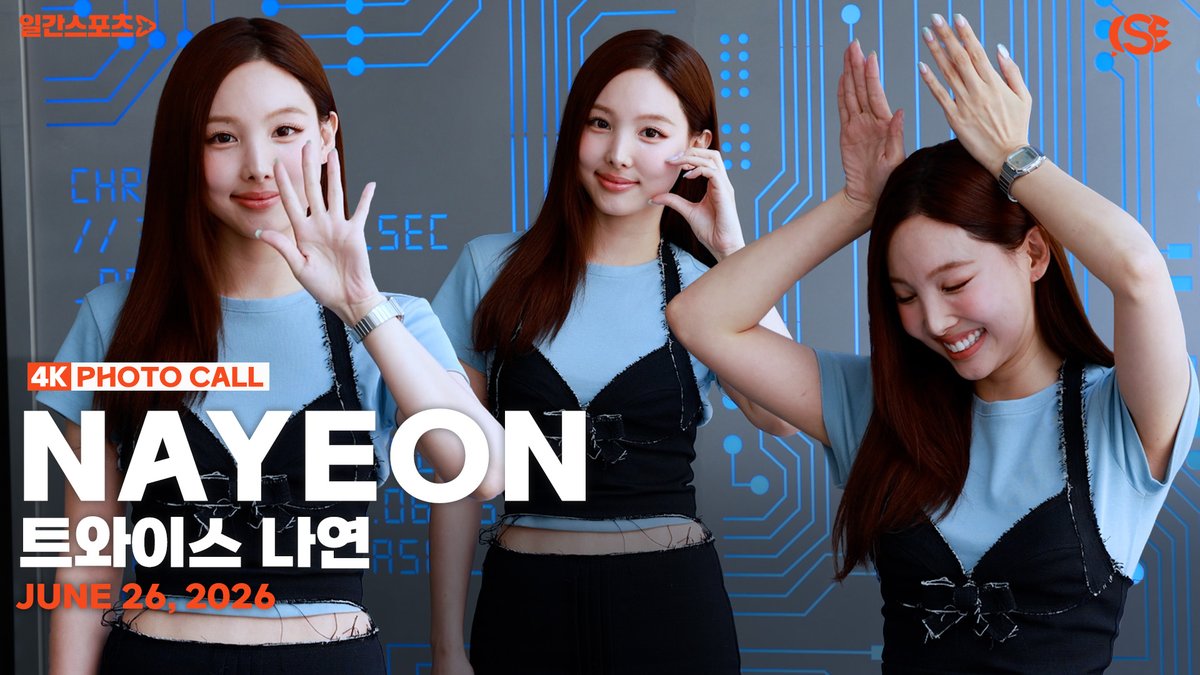 isemagaz1n3's tweet photo. [영상] 트와이스 나연, ‘센스 만점 토끼 대장’…오늘도 완벽한 나봉쓰 미모

▶️https://t.co/pLHTroy0YM

#트와이스 #TWICE #나연 #NAYEON https://t.co/LssKsfbLqs