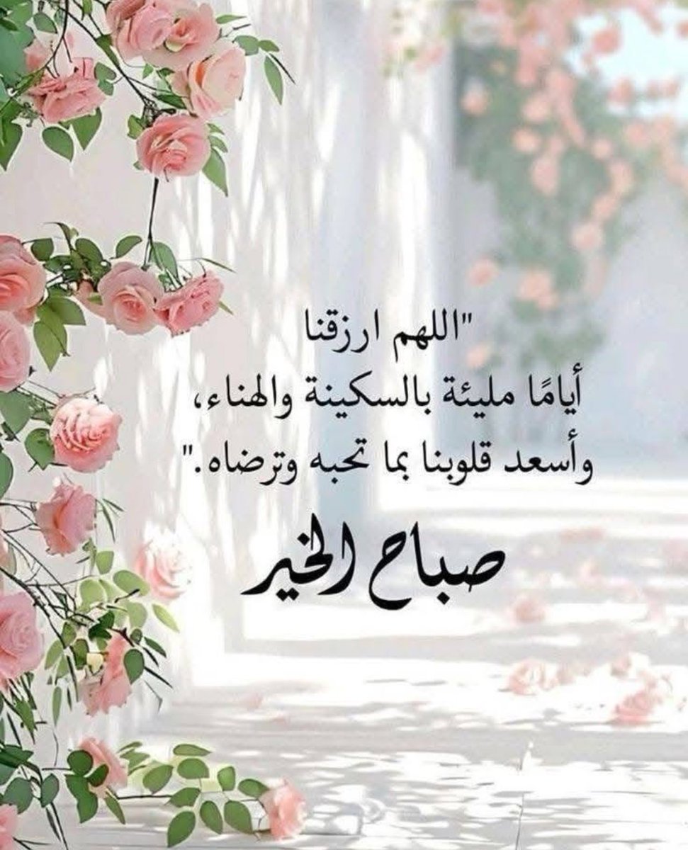 🌷 سبحان الله العظيم 🌷 tweet media