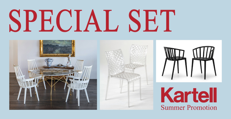 TKSTKO's tweet photo. Kartellの名作をセットで迎える夏。
サマープロモーション限定のスペシャルセット！！

Kartellの世界観を20%OFFで自宅にそのまま迎え入れられる絶好のチャンス。配送費も、1点ずつより断然お得にお買い求めいただけます。

詳しくはこちら
https://t.co/rinAZTUfeg
#トーヨーキッチン https://t.co/eM92odZC0u