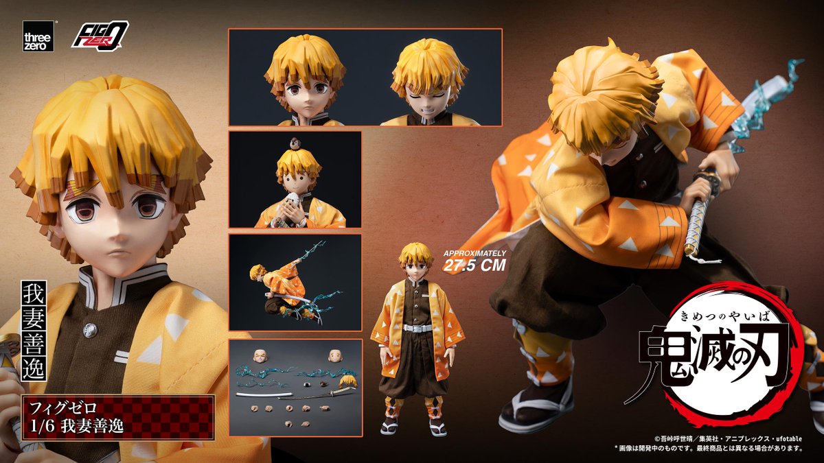 我妻善逸 グッズ9点セット 鬼滅の刃 フィグゼロ 我妻善逸 1/6 【2026年12月中発売】 グッスマ