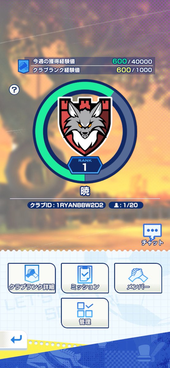 VIP52058790's tweet photo. イナイレクロスクラン作りました！
ワールド23一緒に頑張りましょう٩(ˊᗜˋ*)و
 #イナイレクロス https://t.co/kkf98y2qtb