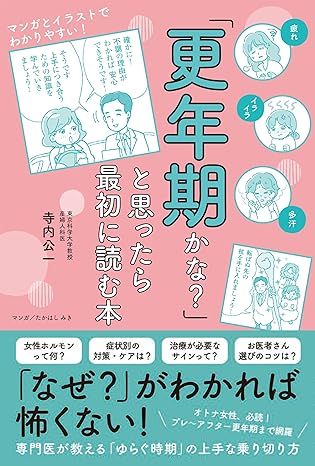 たかはしみき【こげぱん新刊4コマ発売中】 (@takahashi_miki_) / X