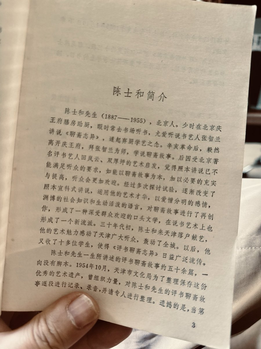 點燭先生 tweet media