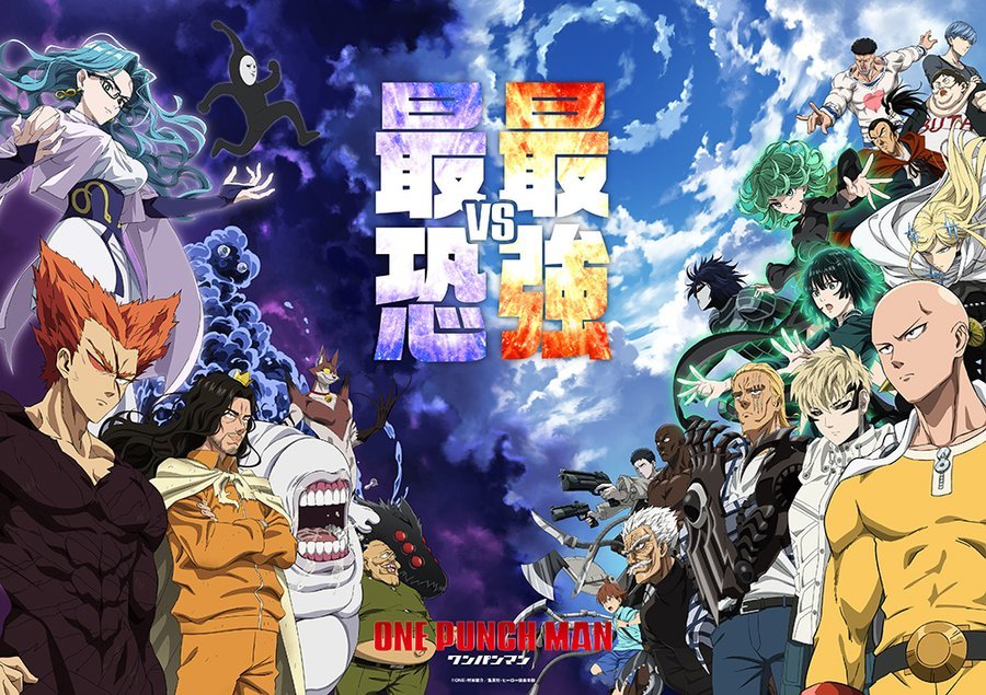 daily1punch's tweet photo. 🚨 ONE PUNCH MAN SEASON 3 PART 2 NEW KEY VISUAL 🚨 

SCHEDULED FOR 2027 https://t.co/R5EgdlJTdj