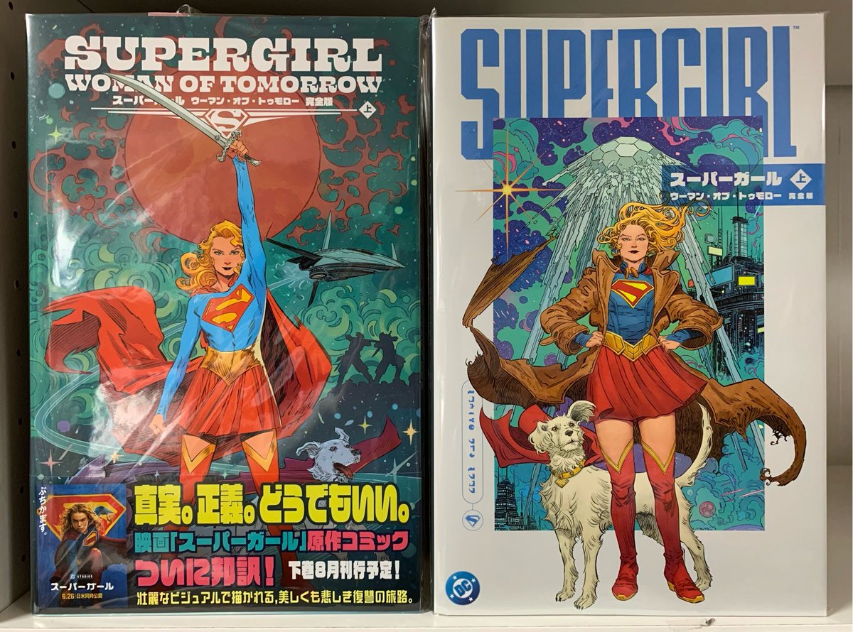 コミックスゾーン (@ComicsZoneJP) / Posts / X