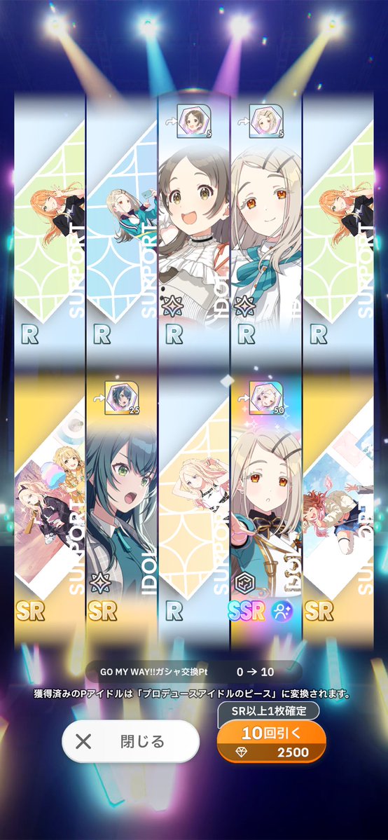 Yun_hiroP's tweet photo. 今はただ、無料10連に感謝を… https://t.co/GRzPRlGtq0