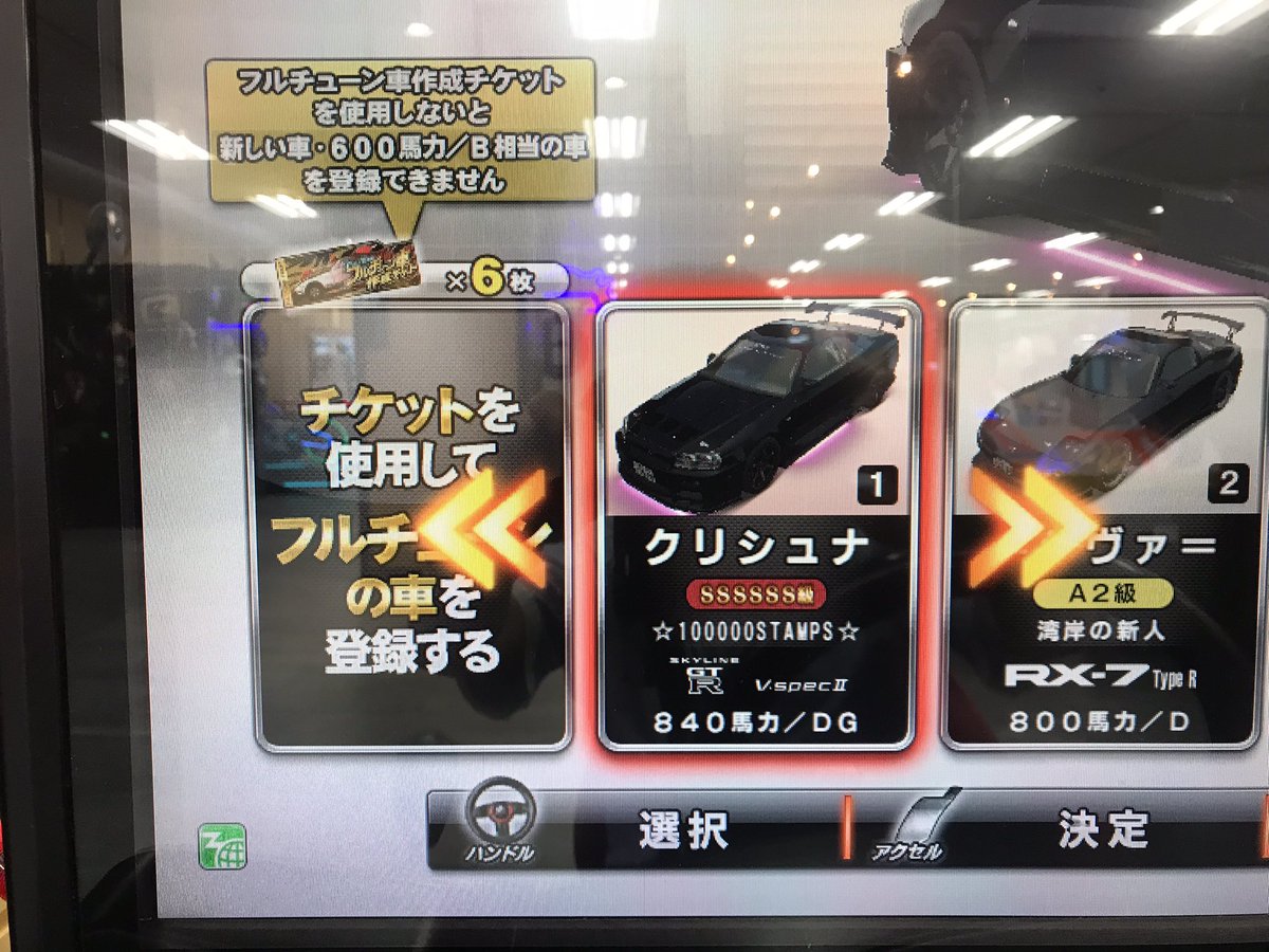 TOM__34r's tweet photo. 仕事前に用事済まして
数クレ。此処は反射🪞して見えずらい。
【視力が劣っている】
飯塚は今日も雨☔️☔️
海外やって無いけど、
フルチケ要らない。 https://t.co/io6jmK8jU4