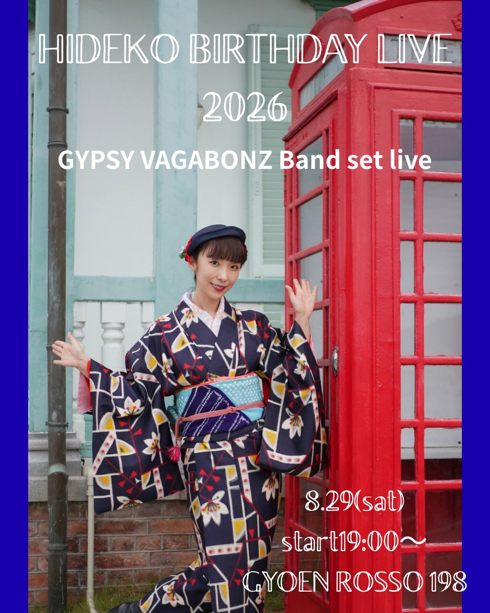 GVagabonz's tweet photo. \\ライブ🎸//
■7月18日(土)ホメリ
お席超僅か
https://t.co/ihUqjqfDCa

■7月25日(土)ビブロス
with田中さん🎻
https://t.co/2oNFDox02t

■8月29日(土)GYOEN ROSSO198
秀子Birthday Live(GV band set)
https://t.co/DEkQV2fWHF

・8/27(木)
・8/22(土)
・9/12(土)

#ジプシージャズ
#gypsyvagabonz https://t.co/K6vh72dBkk