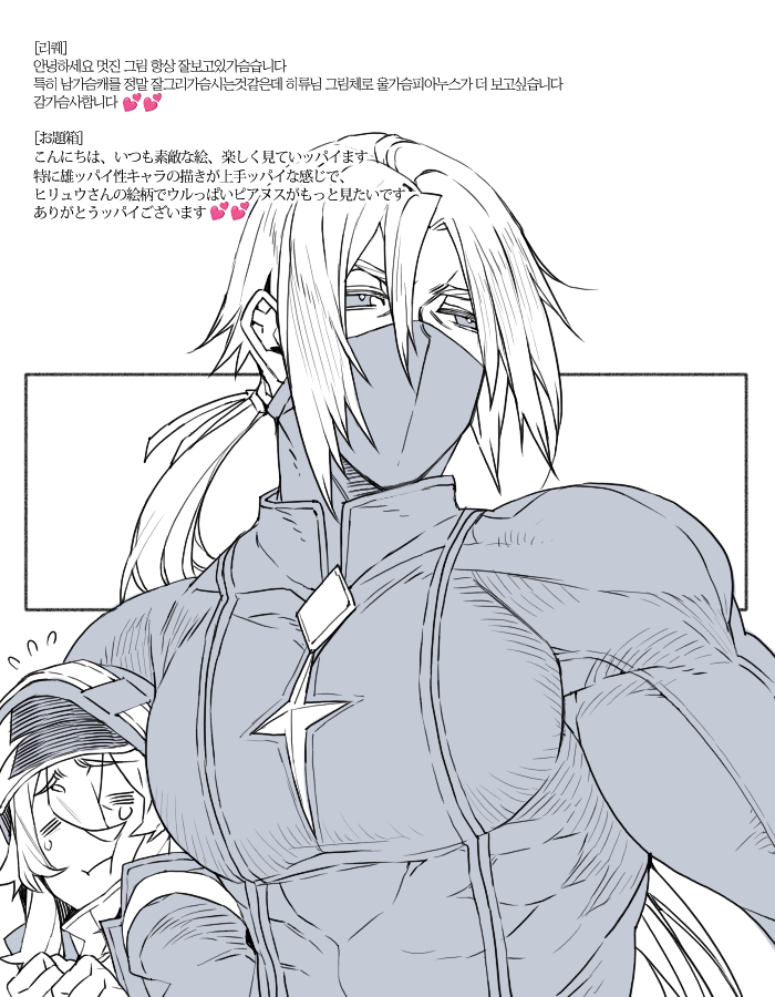 kugelcruor_Draw's tweet photo. [明日方舟]
리퀘박스에서 가져왔습니다.
웃었다... 분하다... 큽...
내가 그렇게나 가슴을 자주 그렸던가...
감가슴사합니다...

お題箱から。
笑ってしまった...悔しい...ｸｯ...
私そこまで胸筋よく描いたっけ...
ありがとうｯﾊﾟｲございます...。 https://t.co/elxLRH4CBT