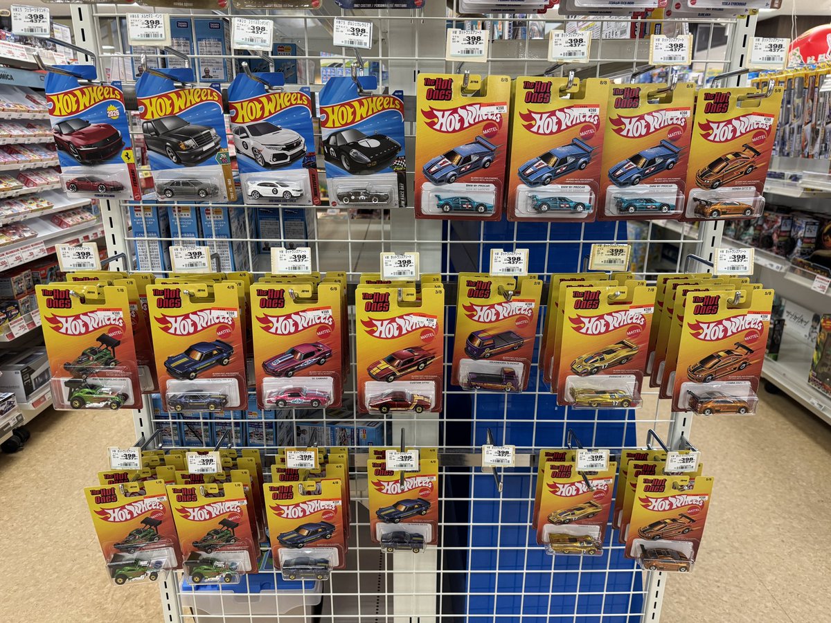 ロケットマン様 リクエスト 3点 まとめ商品 Post by スタゲほし on X: びっくりした。