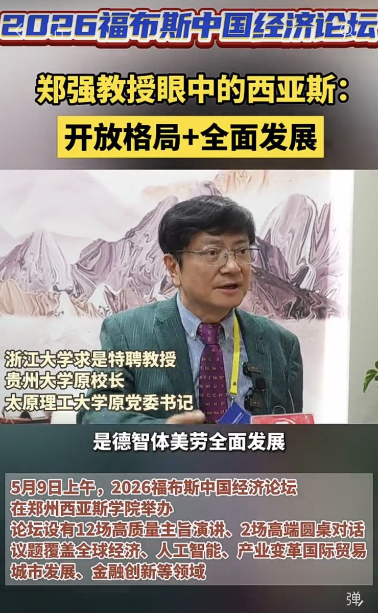 CUCAS_CHINA's tweet photo. SIAS University not only has one of the most beautiful campuses in China, but it is also the alma mater of the founder of Pop Mart (which created the world‑famous cartoon icon Labubu).  It also offers scholarships for BA programs without  CSCA! Apply now:

https://t.co/ZEPl1nrUN1 https://t.co/3kZzPCegzc