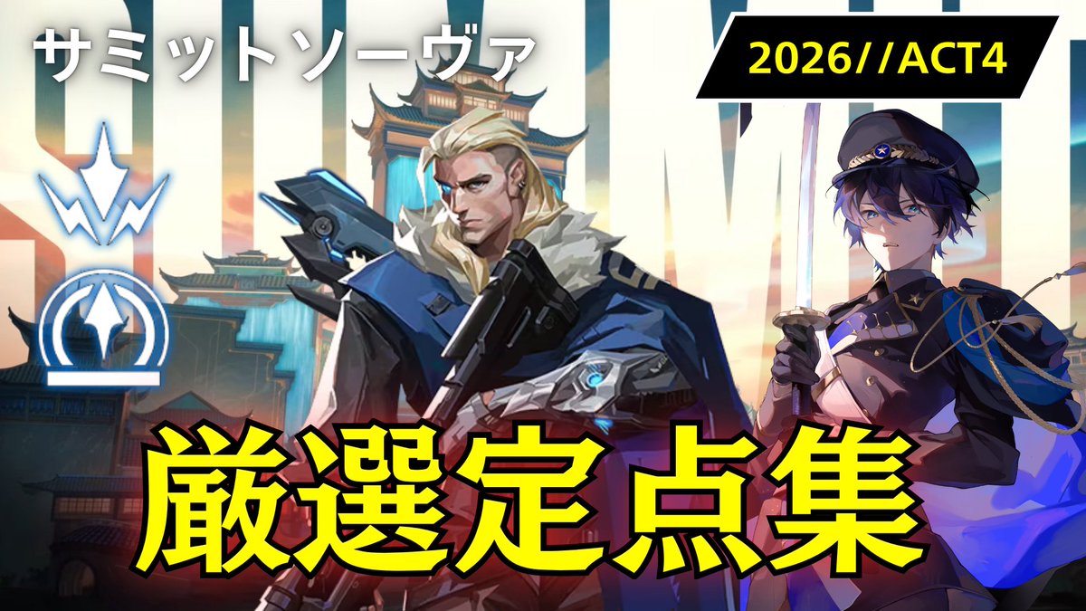 【♪ナイトブルー♪高FPS メモリー増設中】ヴァロラント/Apex◎現品組み上げ製造番号：0611JPY1 Post by 京VALOチャンネル(楠神京夜) on X: 鋭意製作中