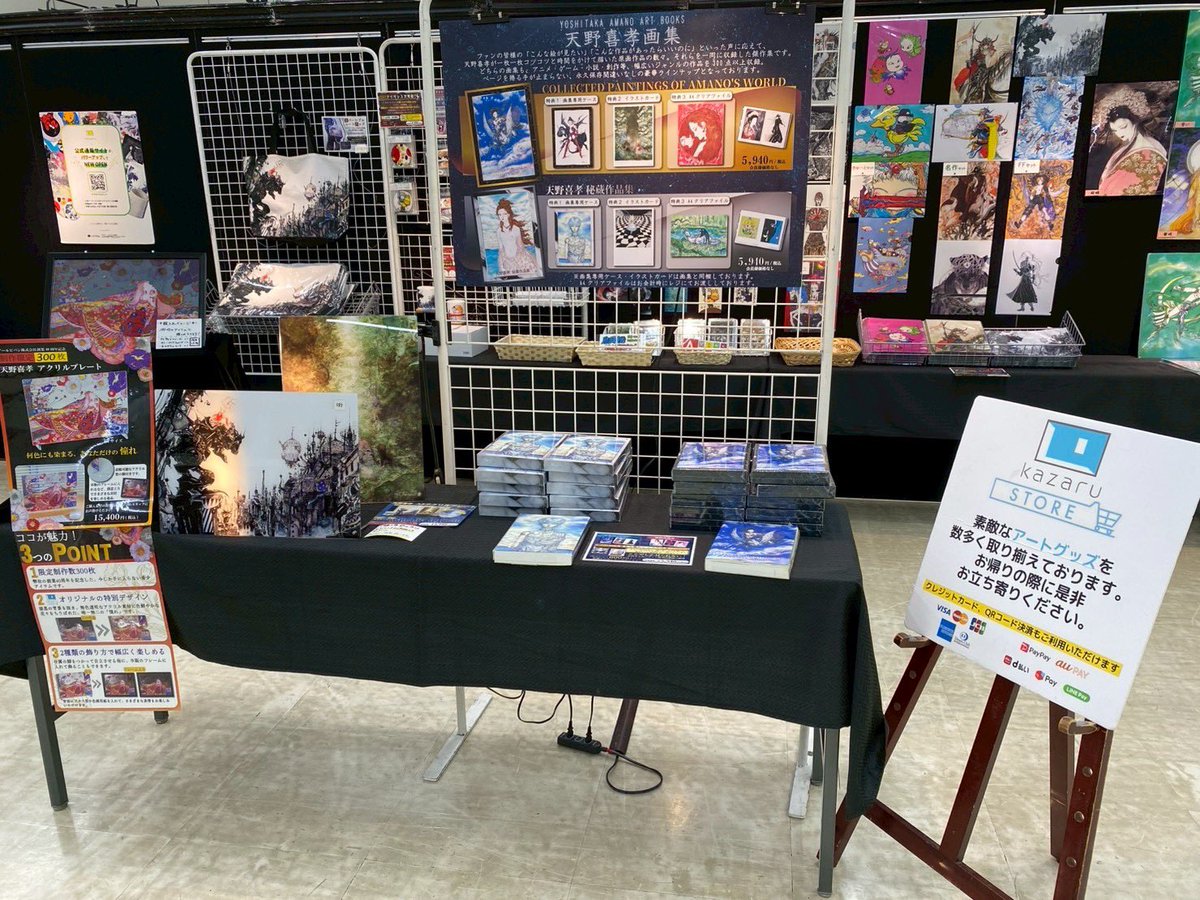 fantasyart2026's tweet photo. 東京都にて開催🖼️
♟️池袋・サンシャインシティ
🗓️6/26(金)〜6/29(月)
⏰11:00～18:30
※初日は14:00から 最終日は18:00まで
グッズ販売ブースもございます！
  🔳 @KAZARUart 🔳
⚔️お待ちしております⚔️
▽今からでも間に合う事前予約で、素敵な特典をGET ♣️
 🖌️https://t.co/Deiv5aaSyf https://t.co/otE14vQCaJ