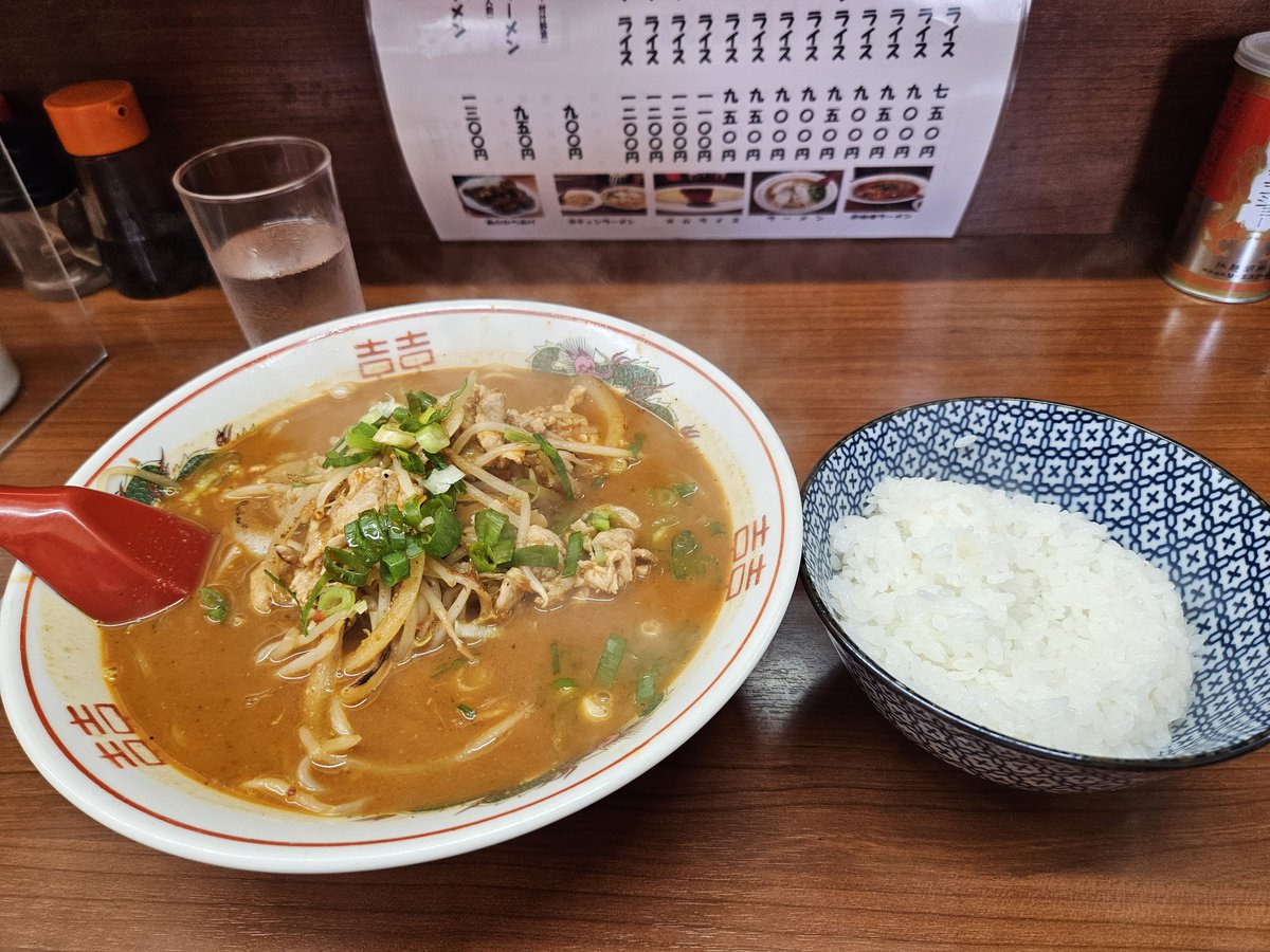papacyan2's tweet photo. 麺とライス
少なめがちょうどいい
お年頃。。。🙄
美味しゅうございました😋 https://t.co/be42XM7TOS