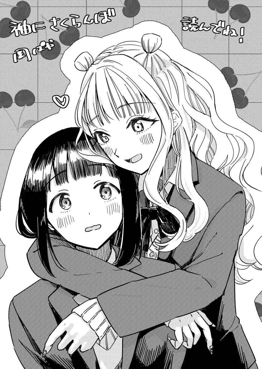 岡ぱや (@oka_paya) / Posts / X