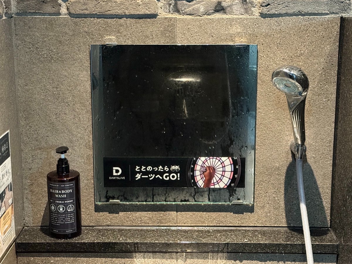 DARTSLIVE's tweet photo. 今年5月にオープンし、サウナ業界でも話題の施設「毎日サウナ東京 幕張店」。

なんと、施設内の鏡広告にダーツライブの広告が掲載されています‼

幕張店は本日リニューアルオープン🧖🏻
ぜひお店に行って探してみてください😊

🔥♨️ 毎日サウナ東京 幕張店 ♨️🔥
https://t.co/tzCejvMtC9 https://t.co/0bQScvkVxW