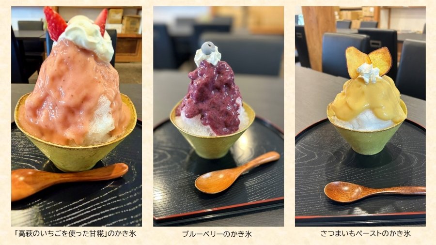 andtrip_'s tweet photo. ／
🍧夏のおすすめかき氷特集第20弾🍧
千葉・佐原の甘糀のかき氷【醸し処 和ぎ(なぎ)】
＼
発酵食品ソムリエが提案！甘糀のやさしいかき氷が誕生✨
砂糖不使用で体に優しく、旬のフルーツの美味しさを存分に味わうことができます🤤
🔻詳細はこちら
https://t.co/J7WPz8HuYy
＃かき氷　＃佐原 https://t.co/ULI1isaJQc