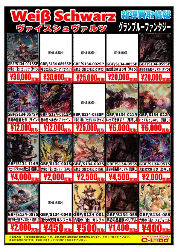 カードラボ札幌店 on X: 