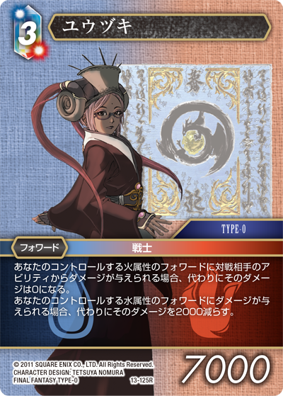 FFTCG_SQEX's tweet photo. 🎏連載コラム5⃣🈷️
#FFTCG 公式サイトに『Decks of the Month 今月のデッキ（2026年5月）』コラムを掲載いたしました。 『Standard Championship 2026 1st』と、そこに至るまでの「夢幻の海」環境のメタゲームについてライター・たるほさんが振り返りつつまとめています。
https://t.co/kvaXDdbhXC https://t.co/565Ya2a0ao