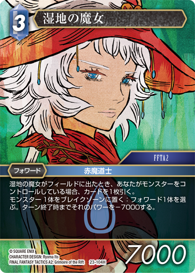 FFTCG_SQEX's tweet photo. 🎏連載コラム5⃣🈷️
#FFTCG 公式サイトに『Decks of the Month 今月のデッキ（2026年5月）』コラムを掲載いたしました。 『Standard Championship 2026 1st』と、そこに至るまでの「夢幻の海」環境のメタゲームについてライター・たるほさんが振り返りつつまとめています。
https://t.co/kvaXDdbhXC https://t.co/565Ya2a0ao