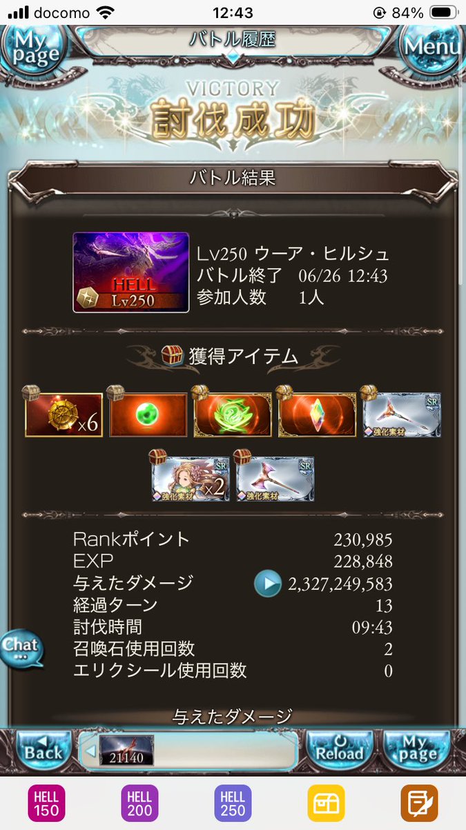 Vst_Kal's tweet photo. ファニー入れたら安定した https://t.co/TpXraaaJgf