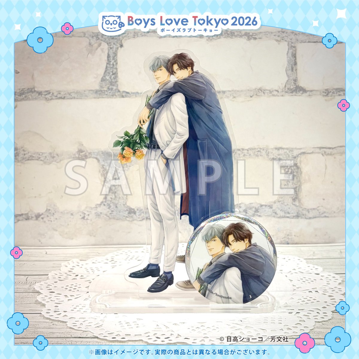 📸#BLT2026 グッズ現物写真 📸 ◤アクリルスタンド&缶バッジセット