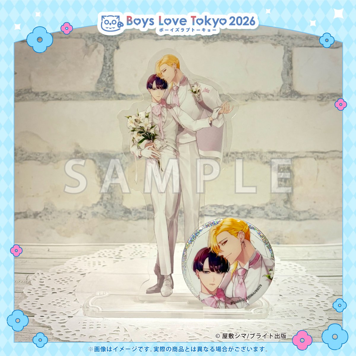 📸#BLT2026 グッズ現物写真 📸 ◤アクリルスタンド&缶バッジセット