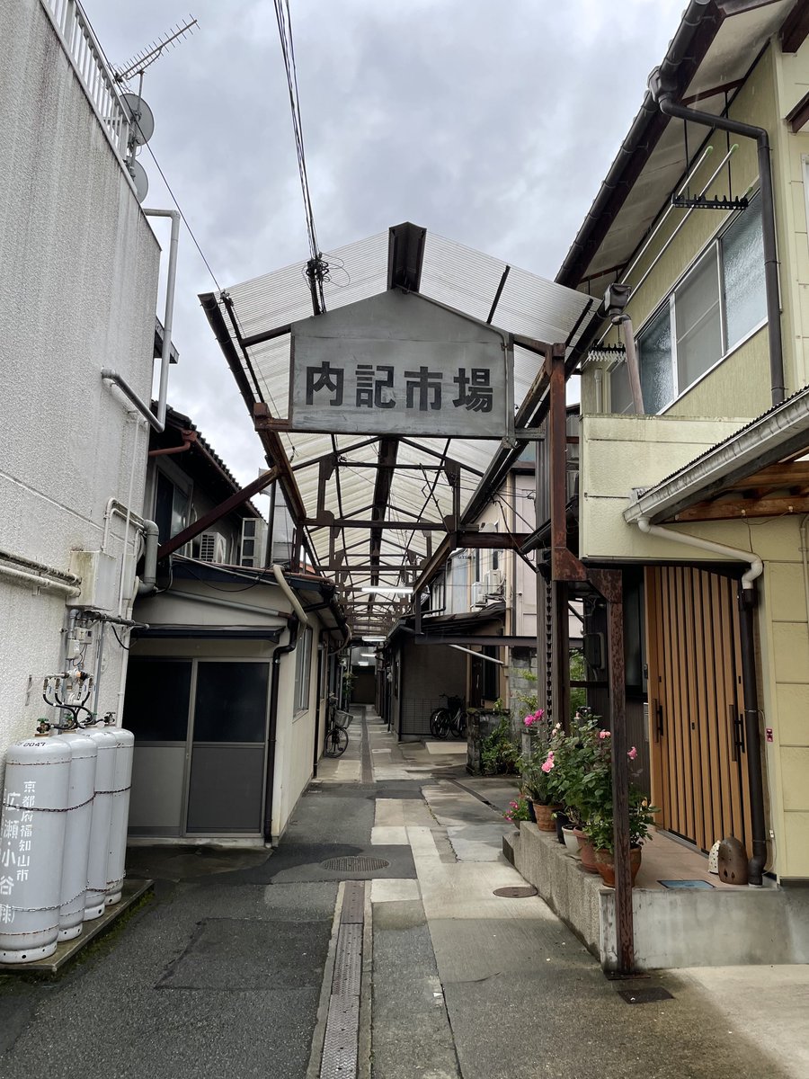 8001stella's tweet photo. 新町商店街、どこを切り取っても、やっぱりいい。
#福知山 https://t.co/unGHooCVaC