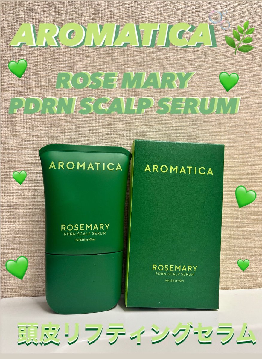 away_some_'s tweet photo. #アロマティカ から新商品の #頭皮ケア 
ローズマリーPDRNスカルプセラム🌱

毛穴より細いニードルで頭皮に栄養を与える⭐️
頭皮につけてからドライヤーするとスーッとして気持ちいい🍃

使ってたら頭皮臭が減った気がする‼️
メガポでお得に買えるよっ🉐

#aromatica  ＃頭皮無臭 #Q0010 #Q0010おすすめ https://t.co/W9wSx0cLFN
