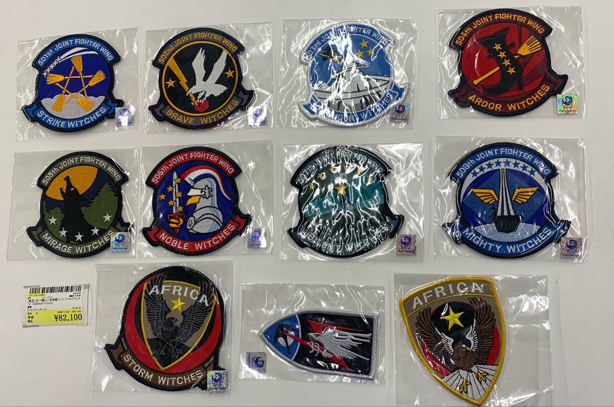 ストライクウィッチーズ　ワッペン　2種 🪧入荷情報📢 ストライクウィッチーズ Operation Victory Arrow Vol.1