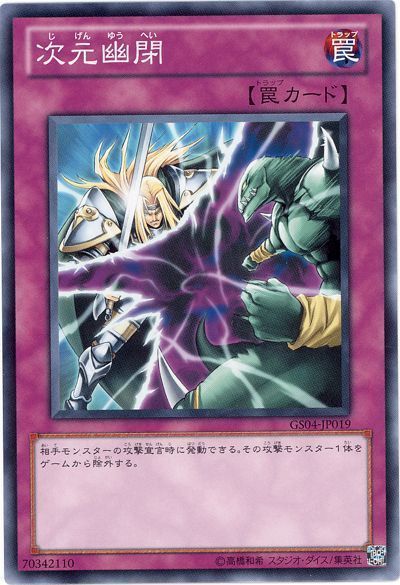 dbds20180224's tweet photo. 昔ガガギゴ関連カードで組んだガガギゴデッキで交流会行ったらトラップがやたら強くて善戦した話。 https://t.co/WXEkjqcjZX