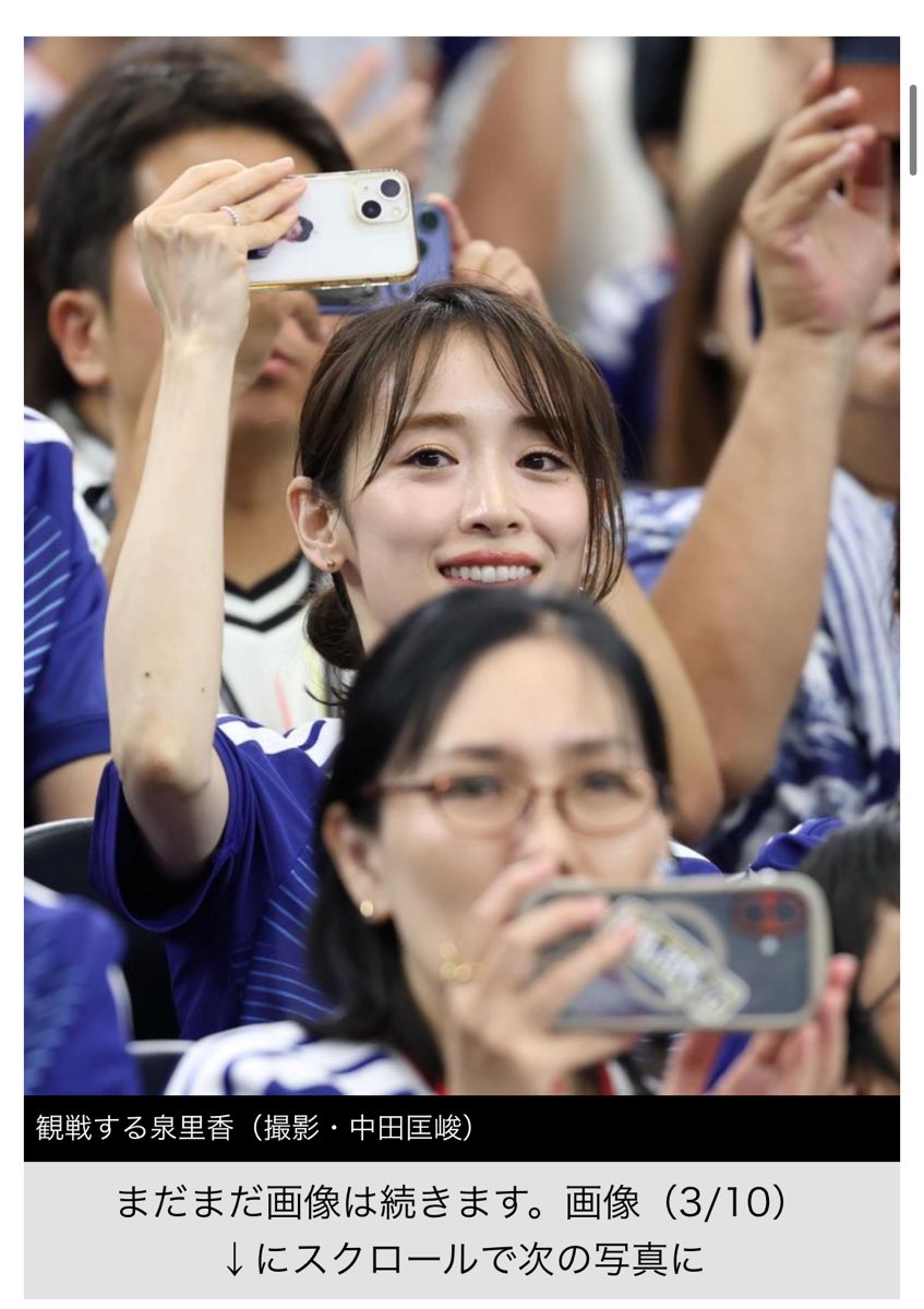 messiahaaaaaaan's tweet photo. 泉里香
今日は旦那さんを観れた模様 https://t.co/1LbQczcALi