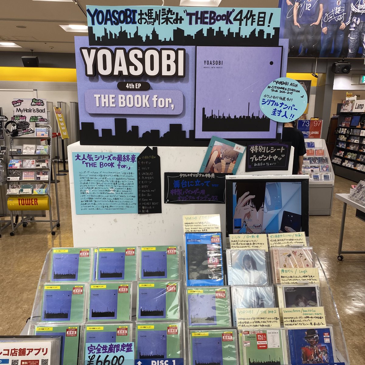 YOASOBI】 ＼待望の新作が到着／ お馴染みとなった特製バインダー付き