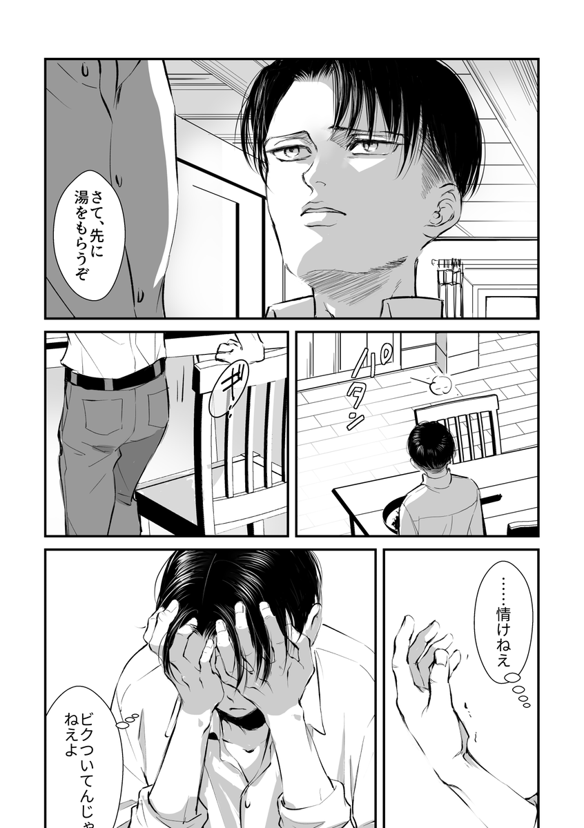 はるれん様2点おまとめ Post by はるるん🎋東2ね07b on X: 4/5